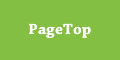 PAGETOP